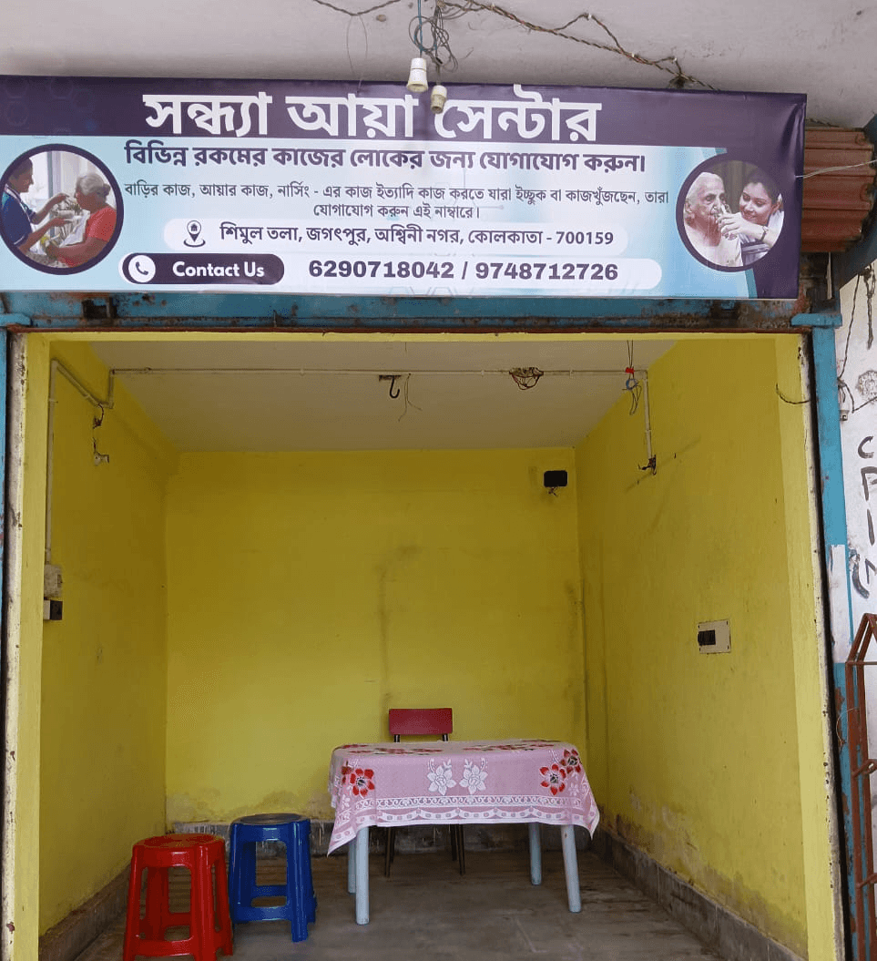 Nursing service